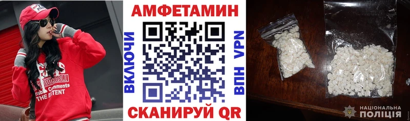 АМФЕТАМИН VHQ  Чистополь 