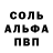 КЕТАМИН VHQ Mymifone Mymifone