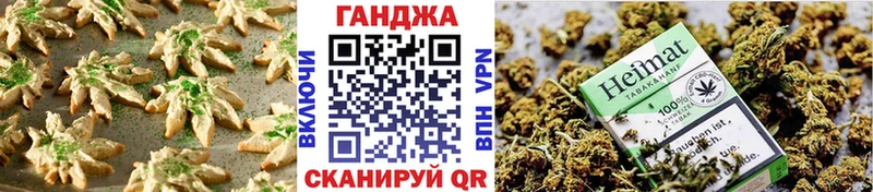 OMG вход  Чистополь  Печенье с ТГК конопля 