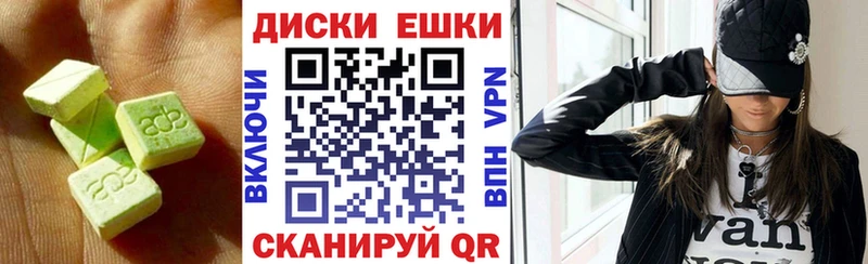 Экстази Cube  Чистополь 