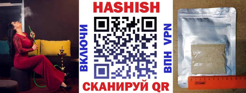 ссылка на мегу ONION  Чистополь  Гашиш хэш 