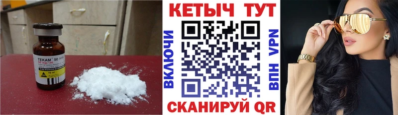 Кетамин VHQ  Чистополь 
