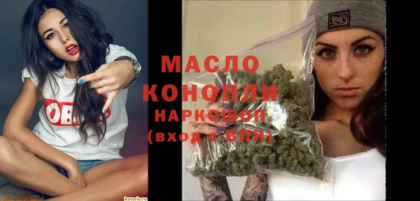 синтетический гашиш Красноперекопск