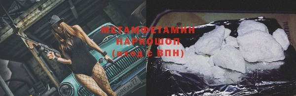 мескалин Краснотурьинск