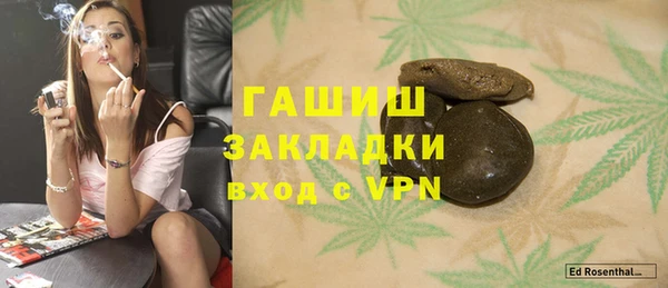 синтетический гашиш Красноперекопск