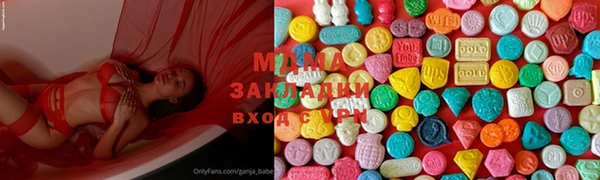 мескалин Краснотурьинск
