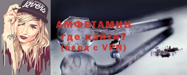 спиды Краснослободск