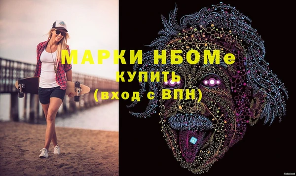 синтетический гашиш Красноперекопск
