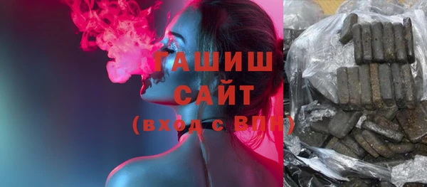 синтетический гашиш Красноперекопск