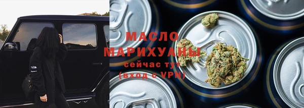 синтетический гашиш Красноперекопск