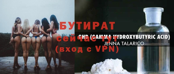 мескалин Краснотурьинск