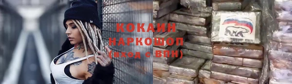 мескалин Краснотурьинск