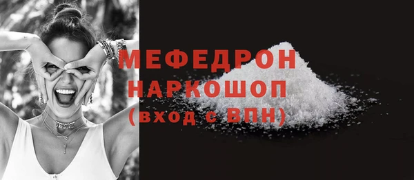 мескалин Краснотурьинск