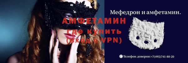 синтетический гашиш Красноперекопск