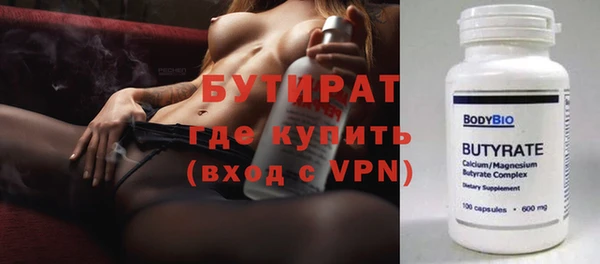 синтетический гашиш Красноперекопск