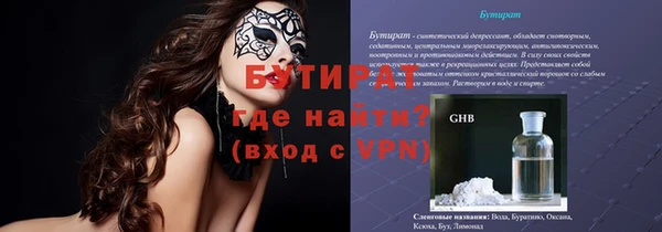 синтетический гашиш Красноперекопск
