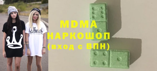синтетический гашиш Красноперекопск