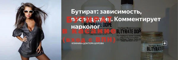 мескалин Краснотурьинск