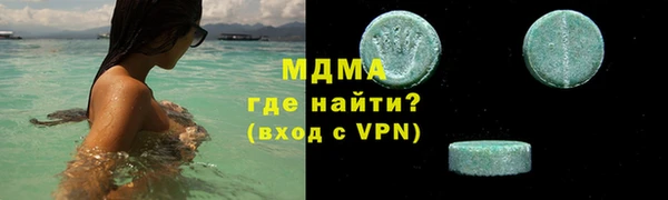 сатива Барнаул