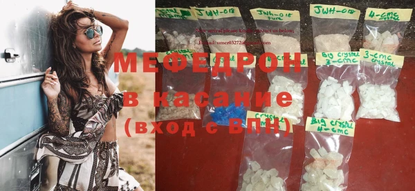 спиды Краснослободск