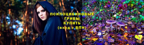 синтетический гашиш Красноперекопск