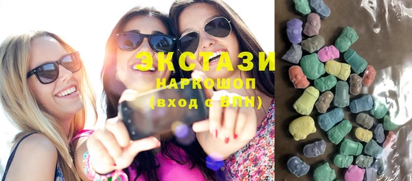 спиды Краснослободск