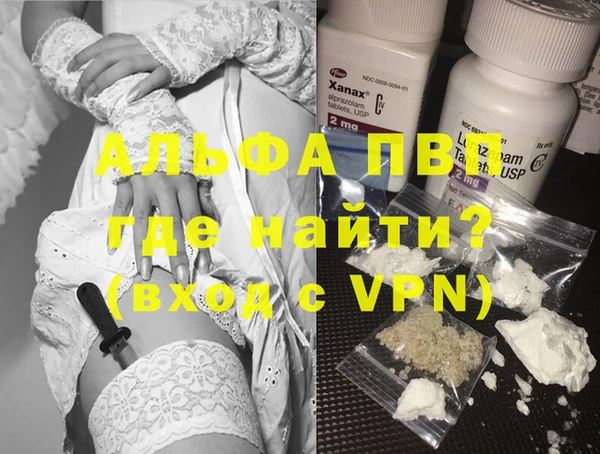 спиды Краснослободск