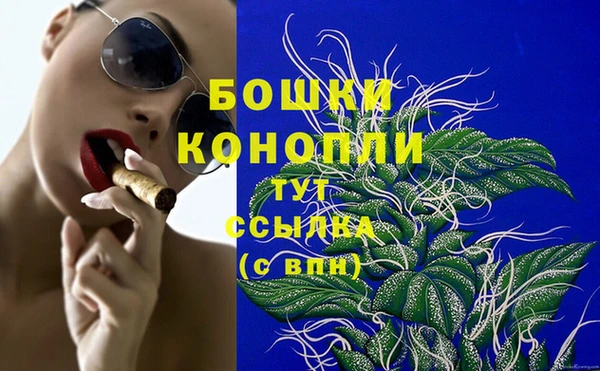 синтетический гашиш Красноперекопск