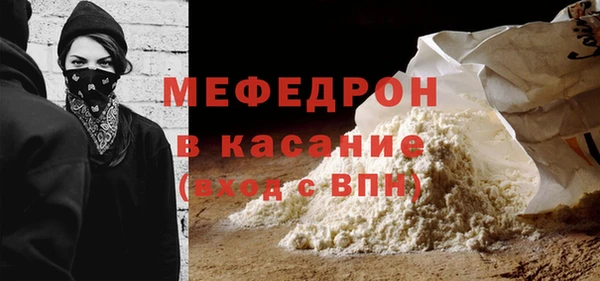 спиды Краснослободск