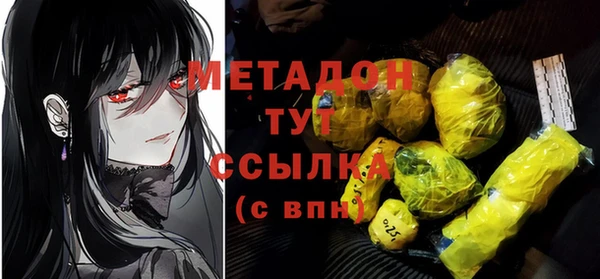 спиды Краснослободск