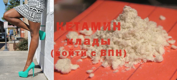 синтетический гашиш Красноперекопск