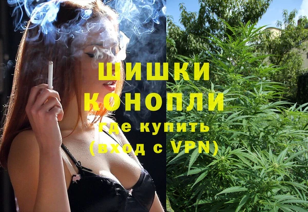 синтетический гашиш Красноперекопск