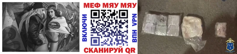 дарк нет какой сайт  дарнет шоп  Чистополь  Меф мяу мяу  omg маркетплейс 