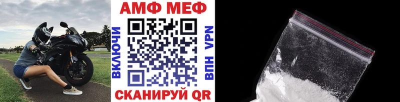 наркошоп  Чистополь  ОМГ ОМГ как войти  Метамфетамин витя 