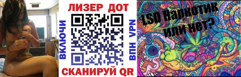 Марки 25I-NBOMe 1,5мг Чистополь